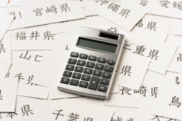 一般会計61兆円超！公共工事はどう動く？中小建設業が読むべき2026年度都道府県予算のポイント📊🏗️