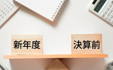 決算前か新年度か？建設業の設備投資タイミングと成功の法則