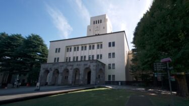 🏗 【大学再編は経営チャンス】東京科学大124億円助成が示す中小建設業の次の一手