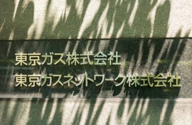 現場仕事に女性インストラクター誕生｜東京ガスネットワークの取り組みに学ぶ人材育成の新常識