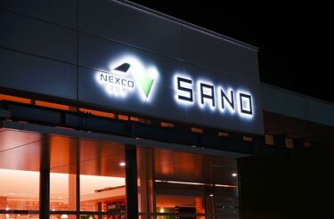 【話題の再開発】佐野SAが“目的地”に進化！現場目線で学ぶサービスエリアの価値づくりとは？