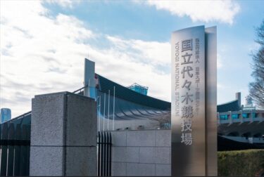 【世界遺産目前】代々木競技場が示す“50年後も勝てる建設会社”の条件とは？