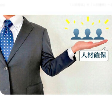 建設業の人材確保競争が激化・求人数3.6倍増の背景と打開策