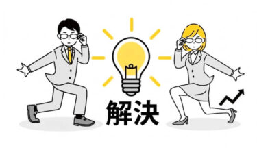 国交省の技術カタログが公開！採用・教育の悩みを解決する全貌