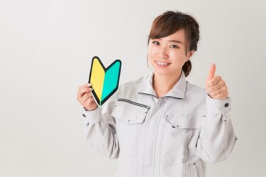 “見て覚えろ”ではもう育たない？建設業で未経験者を最短で戦力化する教育方法とは