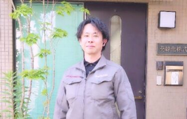 🌿「緑がエクステリアを引き締める」──葵緑化が40年守り続けてきた仕事の誇り