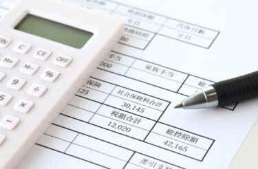 【建設業の社会保険料対策】給料を上げても利益が残らない理由と法定福利費の見直しポイント