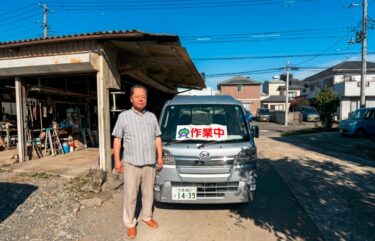 👷「体験からでいい。まずあなたの希望を聞かせてほしい」──三世代で守る上尾の緑、植忠造園が求める仲間とは